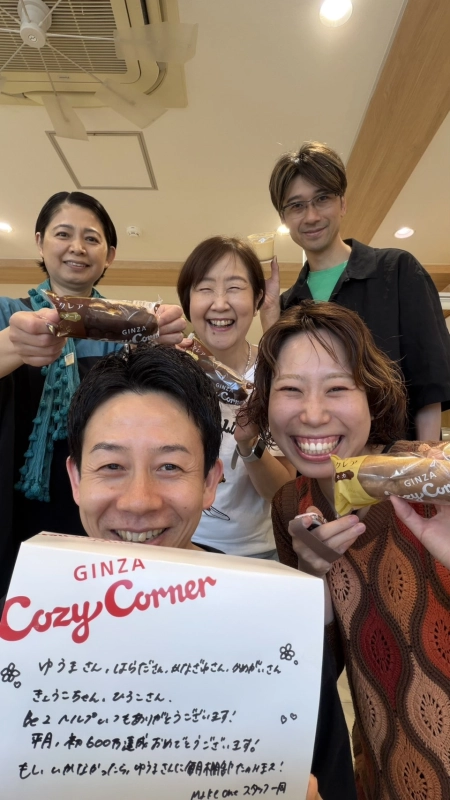 地域密着サロン！