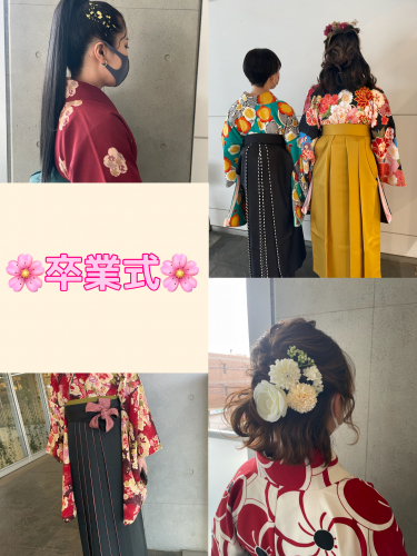 卒業式🎓