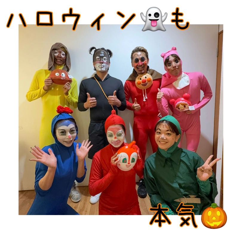 ハロウィィィィィィィィン営業👻