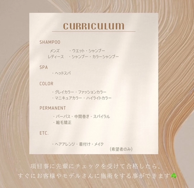 メリハリのある練習スタイル✂✨