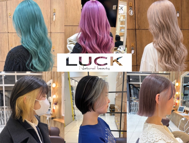 LUCK辻堂