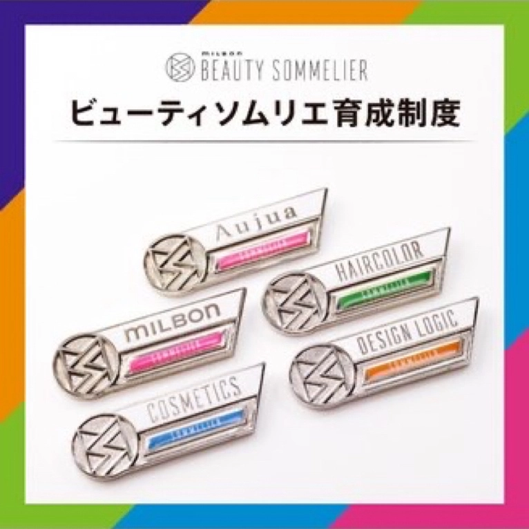 ✨美のスペシャリスト✨ソムリエ取得者多数！！