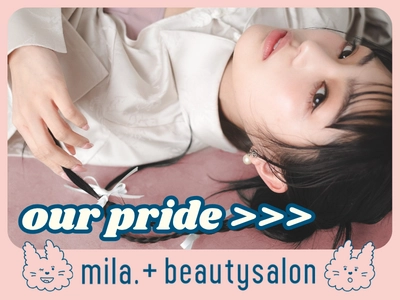  ☆ mila. 7つのこだわり ☆