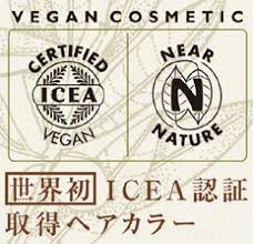 【オーガニックメニューへのこだわり★オーガニック×艶髪メニュー】