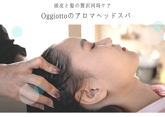 oggiotto アロマヘッドスパ