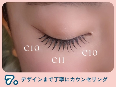 まつ毛デザイン細かくオーダー◎