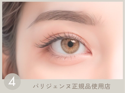 パリジェンヌ＆HBL正規品取扱店