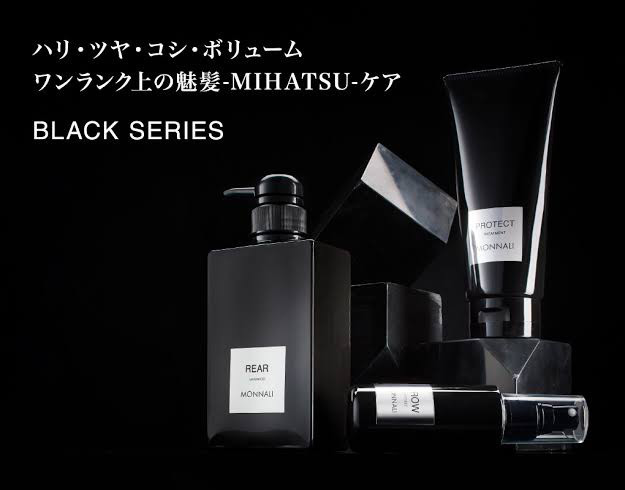 自宅が発毛サロンになるホームケアライン「MONNALI」モナリ
