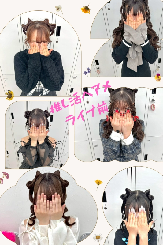 推し活ヘアメ/くるみちゃん/推し活ヘアセット/推し活ヘアアレンジ/リボン/シュシュ/横浜推し活ヘアメ/横浜推し活ヘアセット/横浜推し活ヘアアレンジ/立体リボン/リボン・ハートツイン・量産型ヘアメ/ライブ前/イベント前/猫耳ヘア/クラゲヘア