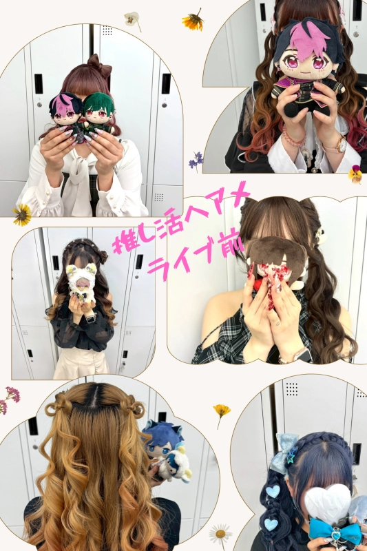 推し活ヘアメ/くるみちゃん/推し活ヘアセット/推し活ヘアアレンジ/リボン/シュシュ/横浜推し活ヘアメ/横浜推し活ヘアセット/横浜推し活ヘアアレンジ/立体リボンリボン・ハートツイン・量産型ヘアメ/ライブ前/イベント前