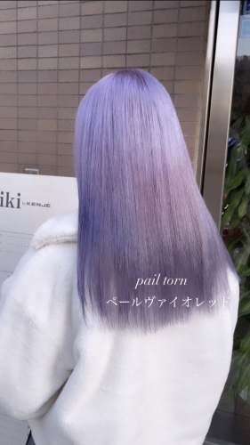 ペールバイオレット