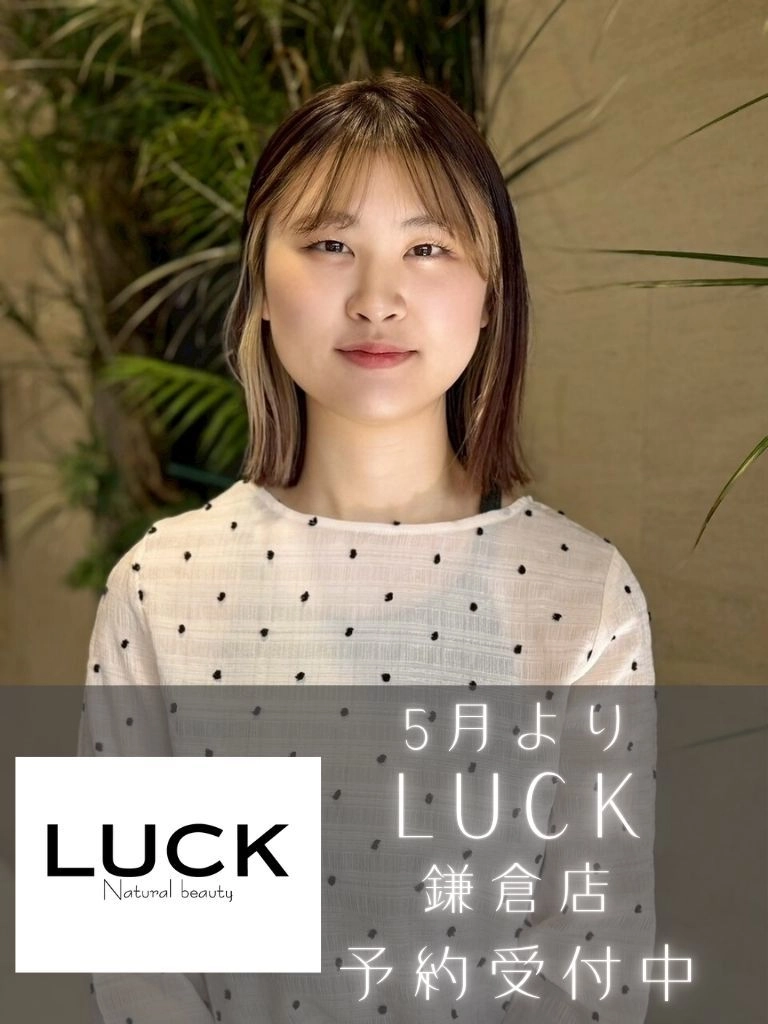 伊藤 心優