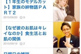 STYLEブログはこちらから