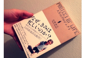 読書の秋