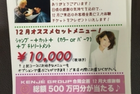 いよいよ！