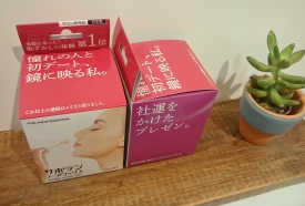 ☆おすすめアイテム☆