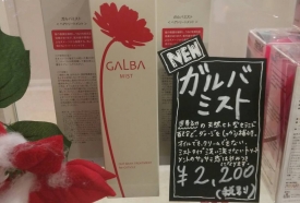 ボクのルーティーン