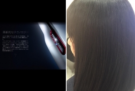 ヘアビューロンストレート