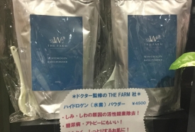 ☆人気の水素パウダー☆