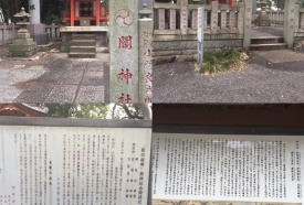 関東唯一の髪の神様