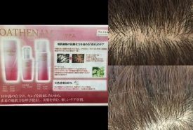 大人女性必見！！頭皮の抗酸化^_^