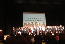 入社式✨