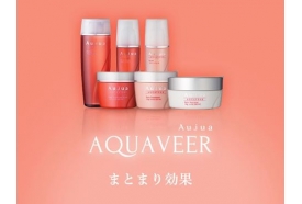 梅雨はアクアヴィアシリーズ！