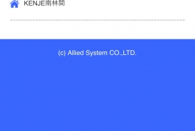 お店の携帯サイトがリニューアルしました୧⃛(๑⃙⃘◡̈๑⃙⃘)୨⃛