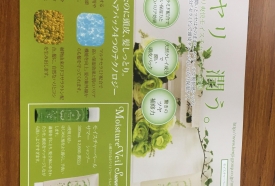 メンズの方々