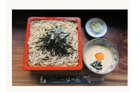 箱根