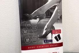 新商品「AIRISE」