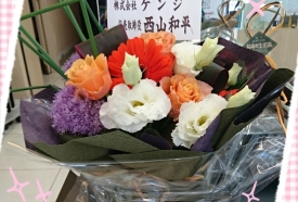 祝8周年
