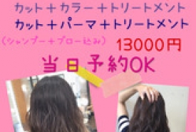 夏本番☆☆
